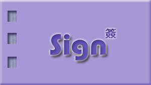 Sign